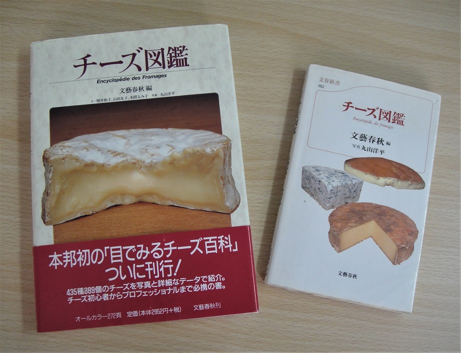うなぎパイが国宝「燕子花図」と融合 お菓子アートが美術館に